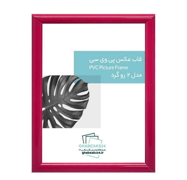 عکس پی وی