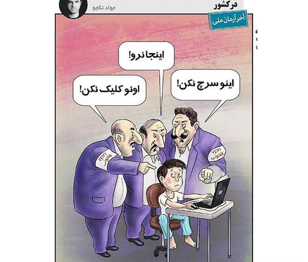 عکس پی وی