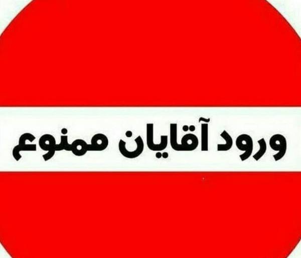 عکس پی وی