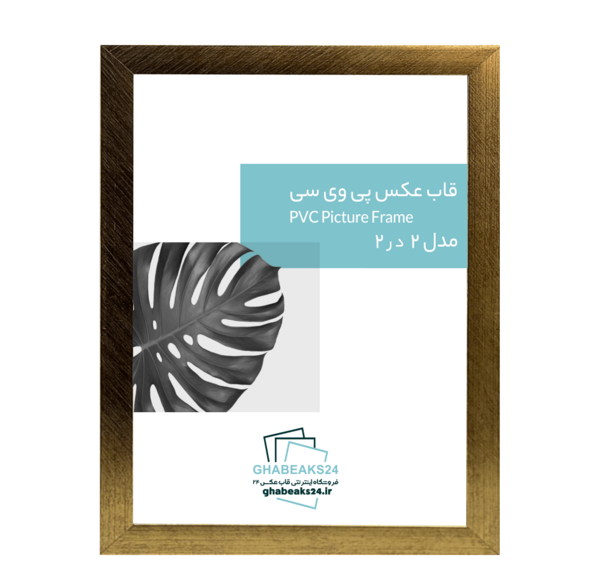عکس پی وی