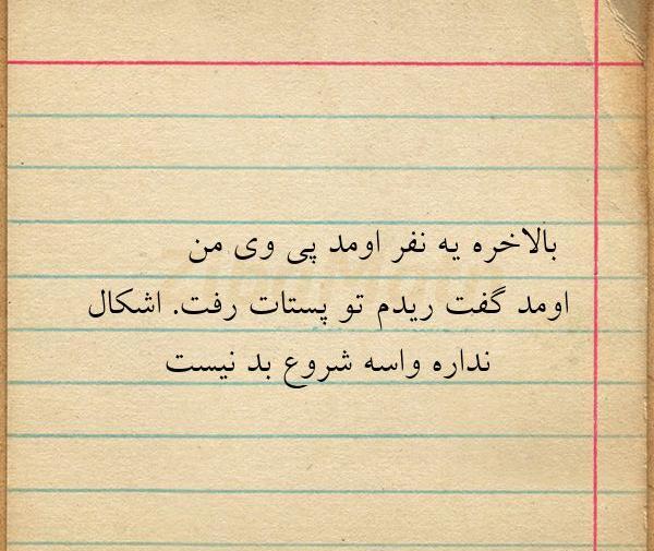 عکس پی وی
