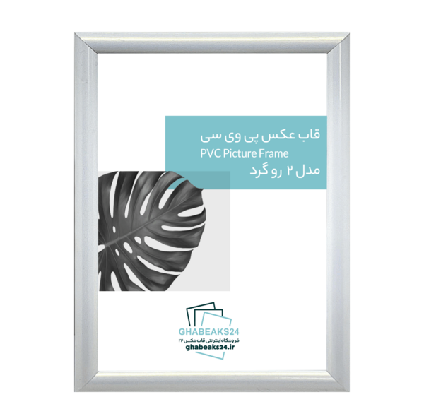 عکس پی وی