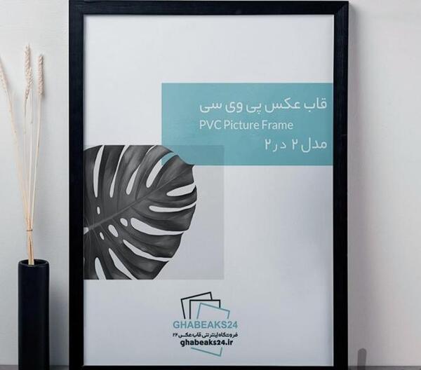 عکس پی وی