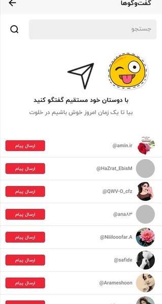 عکس پی وی