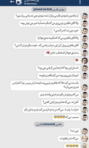 عکس پی وی