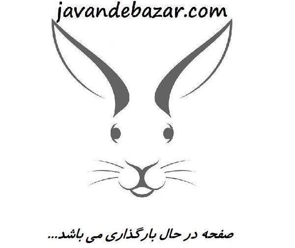 عکس خواب خرگوش