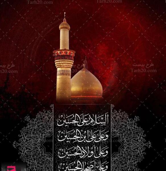 عکس حرم امام حسین با کیفیت بالا لایه باز