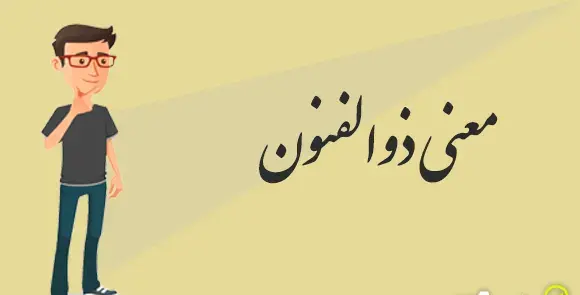 عکس در مورد آلودگی صوتی