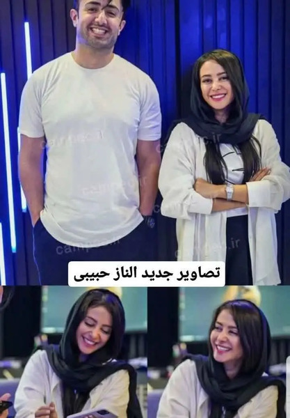 عکس الناز حبیبی با شوهرش