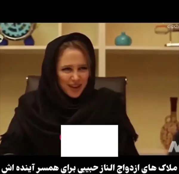 عکس الناز حبیبی با شوهرش