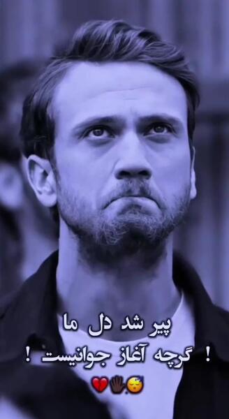 عکس یاماچ نوشته