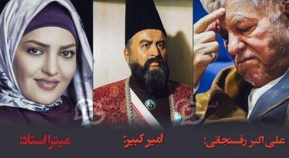 عکس عقد ثریا