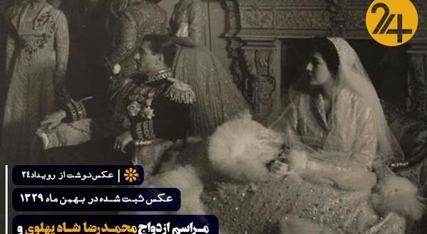 عکس عقد ثریا