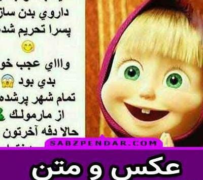 عکس عقد ثریا