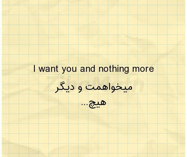 عکس نوشته کوتاه انگلیسی