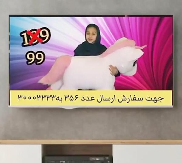 عکس خنده دار یاسمن
