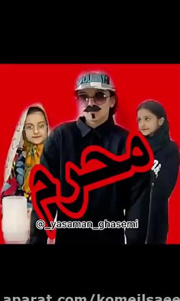 عکس خنده دار یاسمن