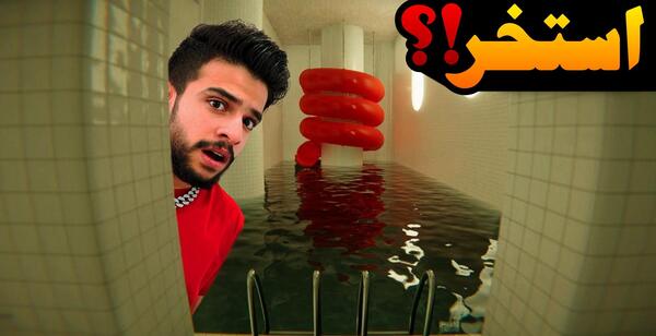 عکس امباپه کچل
