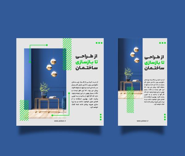 عکس بسم الله الرحمن الرحیم قرمز