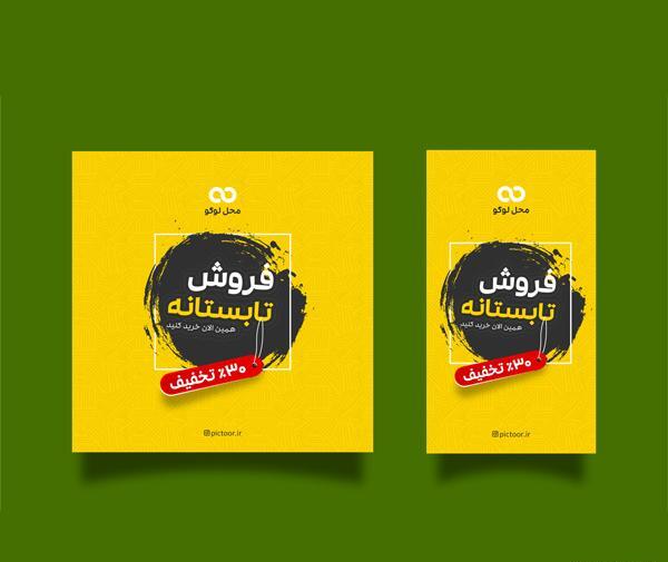 عکس بسم الله الرحمن الرحیم قرمز