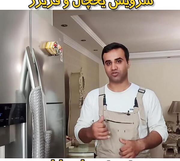 عکس یخچال تمیز نی نی سایت