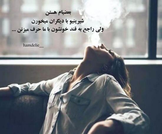عکس غمگین قاصدک