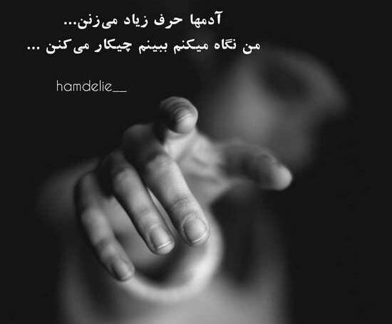عکس غمگین قاصدک