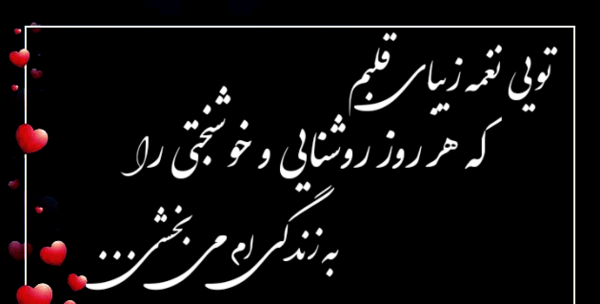 عکس قلب زیبای عاشقانه