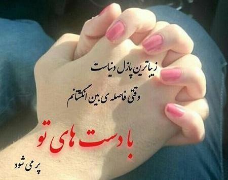 عکس قلب زیبای عاشقانه