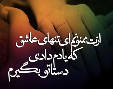 عکس قلب زیبای عاشقانه