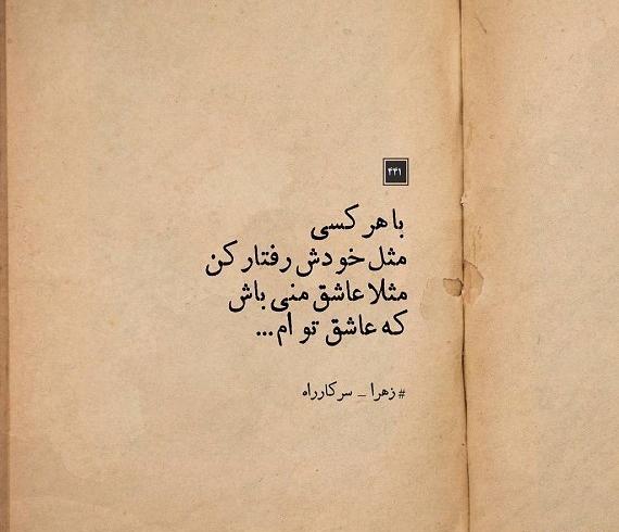 عکس های دخترانه مقبول برای پروفایل