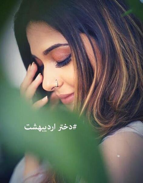 عکس های دخترانه مقبول برای پروفایل