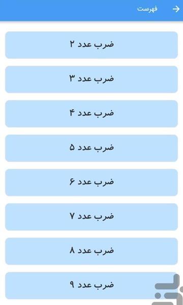 عکس شعر ضرب ۲