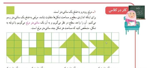 عکس شعر ضرب ۲