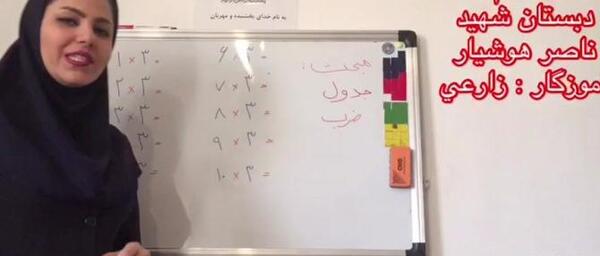 عکس شعر ضرب ۲