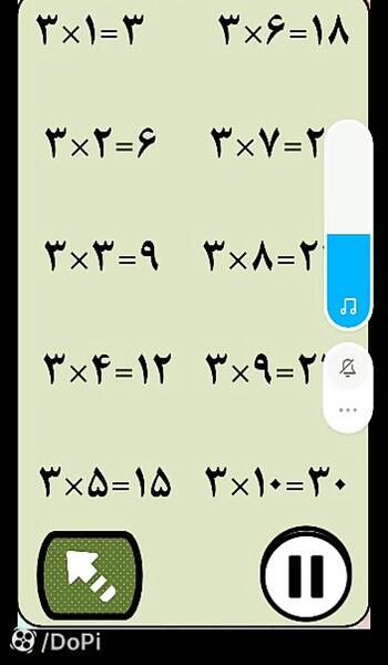 عکس شعر ضرب ۲