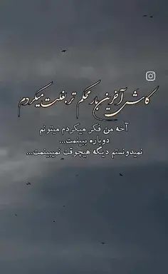 عکس چهل روز گذشت مادر