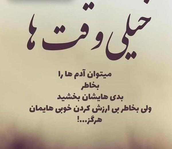 عکس پروفایل دنیا ارزش نداره