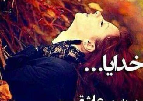 عکس پروفایل دنیا ارزش نداره