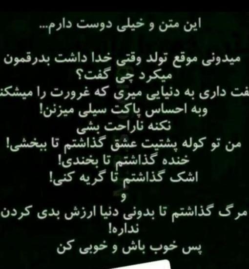 عکس پروفایل دنیا ارزش نداره