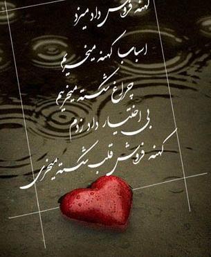 عکس پروفایل دنیا ارزش نداره