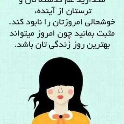 عکس پروفایل دنیا ارزش نداره