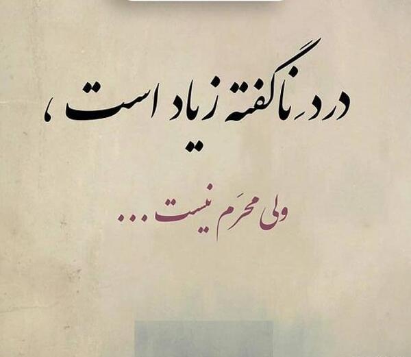 عکس نوشته در مورد صبر خدا