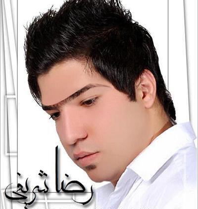 عکس نوشته دخترونه ناز