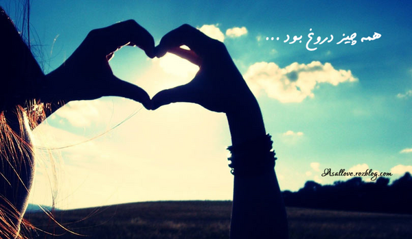 عکس نوشته دخترونه ناز