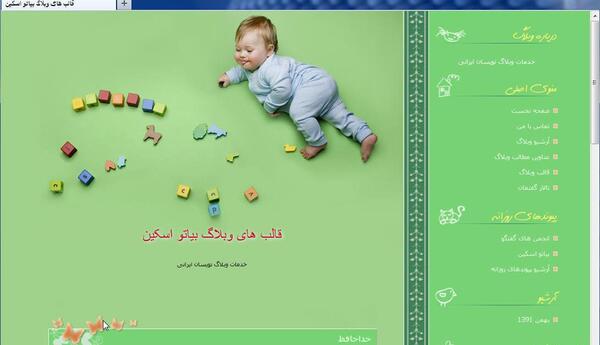عکس نوشته دخترونه ناز