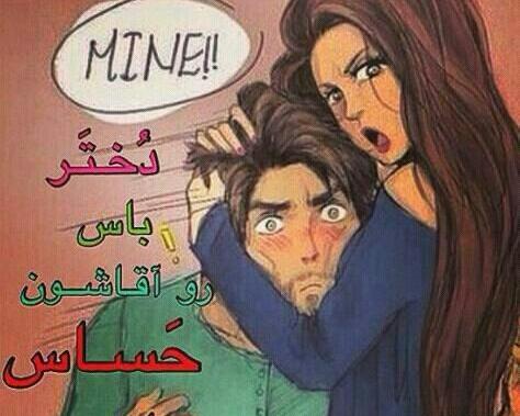 عکس نوشته دخترونه ناز