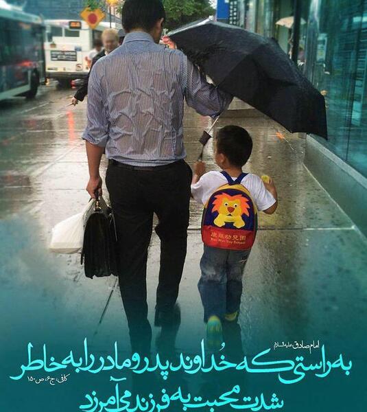 عکس مادر فرزند پدر