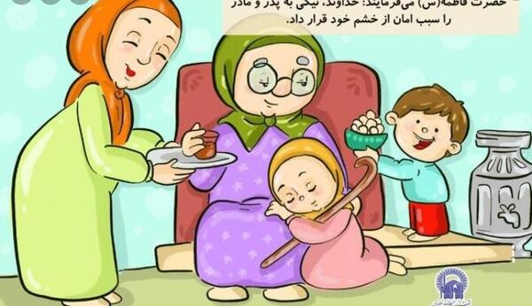 عکس مادر فرزند پدر