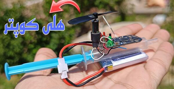 عکس لباس ببر بنفش